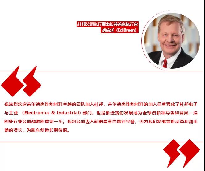 巴斯夫“慘遭”收購！“并購潮”來臨！杜邦、塞拉尼斯加劇壟斷！