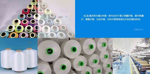塑膠熒光增白劑，為塑膠制品增添亮麗色彩
